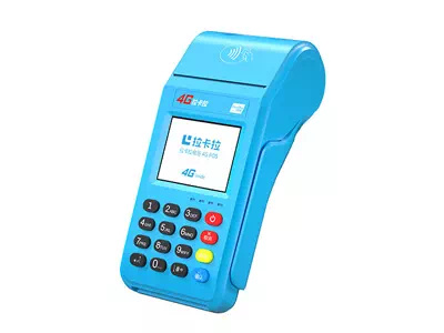 梅州拉卡拉传统大POS机